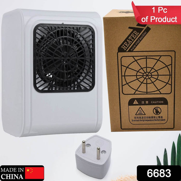 Room Heater 220V Brown Box Heater For Office & Bedroom Use Heater - Super Bachat