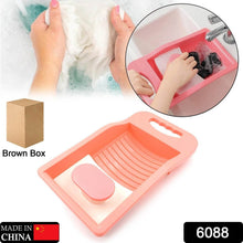 Socks Washing Board used in all kinds of household bathroom places for washing unisex socks easily and comfortably. - Super Bachat