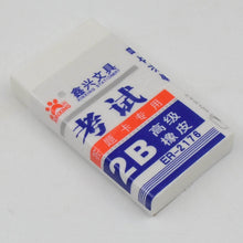 Fancy & Stylish Eraser (1 Pc / Mix Design) - Super Bachat