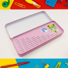 12-Piece Stationery Set: Pencil Box, Pencils, Erasers & More - Super Bachat
