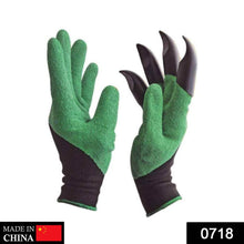 Garden Gloves (Mix Color) - Super Bachat