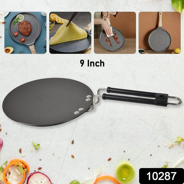 Multi Purpose Aluminium Roti Tawa (9 Inch) - Super Bachat