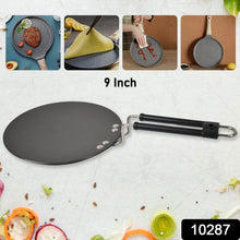 Multi Purpose Aluminium Roti Tawa (9 Inch) - Super Bachat