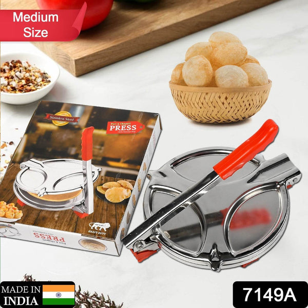 PURI PRESS MAKER - STAINLESS STEEL PURI MAKER PRESS MACHINE - ROTI CHAPATI PRESSER FOR HOME -KHAKHRA- PURI MAKER PRESS MACHINE WITH HANDLE, MANUAL PURI MAKER (MEDIUM) - Super Bachat