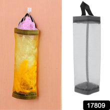Hanging Waste Bag Holder, Garbage Bag Storage Bag, Widening Handle Hanging Sturdy for Store Garbage Bags Home Store Debris, Bedroom Large Capacity for Restaurant (1 Pc) - Super Bachat