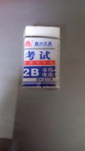 Fancy & Stylish Eraser (1 Pc / Mix Design) - Super Bachat