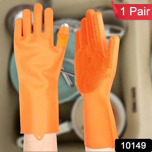 Gloves Magic Silicone Dish Washing Gloves With thumb knife finger protecor gears cutting vegetable (1 Pair) - Super Bachat
