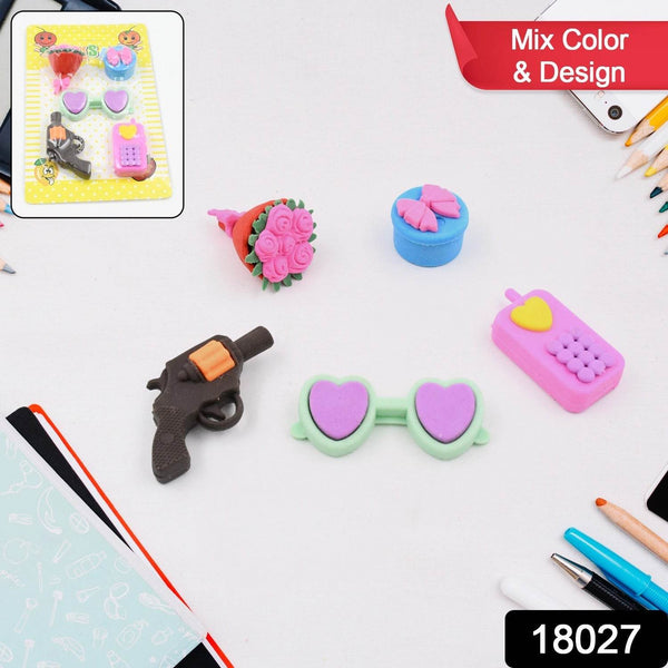 Mix Design 1 Set Fancy & Stylish Colorful Erasers for Children Different Designs & Mix, Eraser Set for Return Gift, Birthday Party, School Prize (1 Set) - Super Bachat
