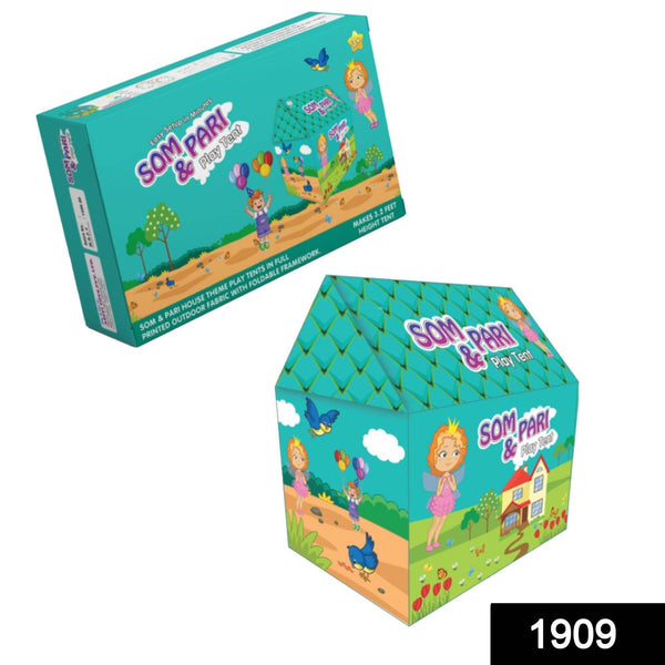 Jumbo Size Go to School Kids Play Tent House (Multicolour) - Super Bachat