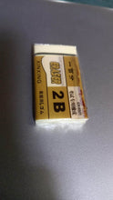 Fancy & Stylish Eraser (1 Pc / Mix Design) - Super Bachat