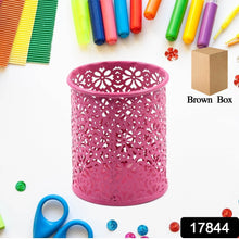 Pen Holder Office Desk Metal Mesh Pen Stand (1 Pc) - Super Bachat