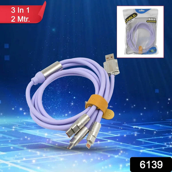 3 in 1 Multi Super Fast Charging Cable (1 Pc / 2 Mtr.) - Super Bachat