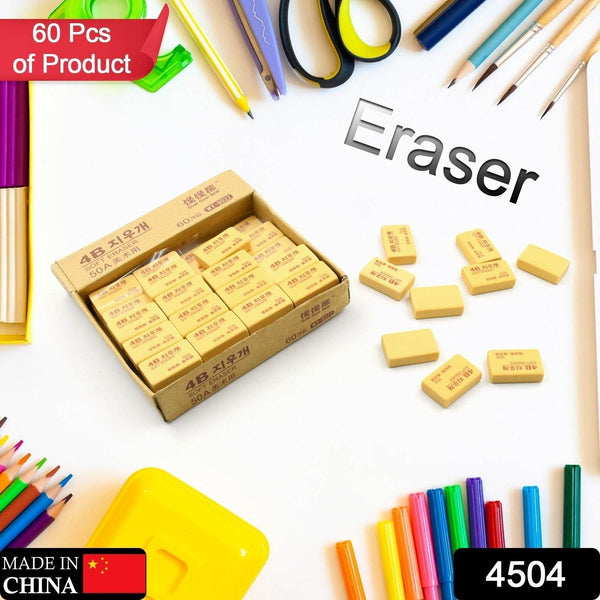 Pencil Eraser Professional 4B Drawing Eraser Art Soft Eraser for School Office (60 Pc Pack) - Super Bachat